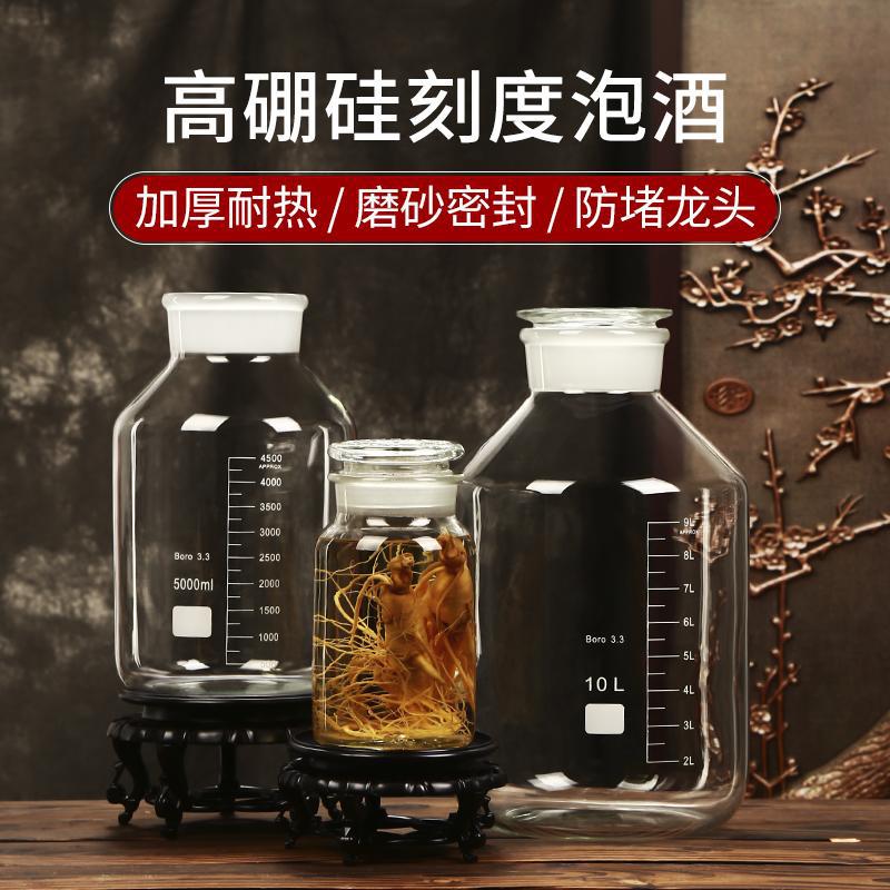 泡酒玻璃瓶带龙头10斤20斤装家用密封泡酒罐加厚高硼硅耐热坛子