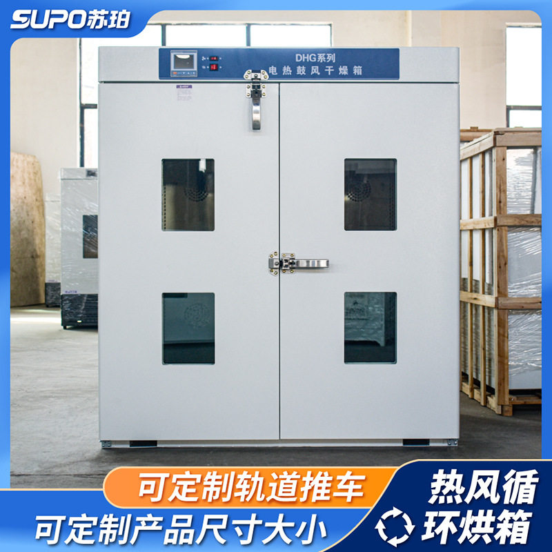 推车推入式烘箱轨道凹槽式台车烘箱电热鼓风热循环工业烤箱定制