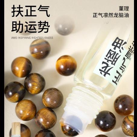 菫理正气凛然龙脑油6.5g