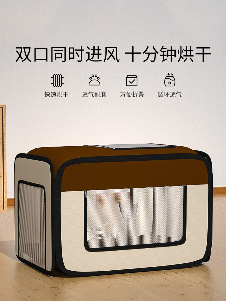 宠物烘干箱猫咪狗狗吹毛吹干家用小型吹风机烘干袋洗澡烘干垒德株