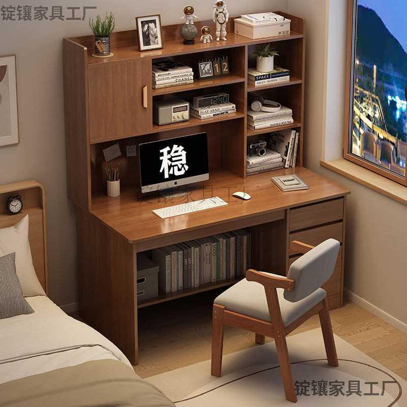 2026电脑桌子椅子一套台式家用简约书桌书柜一体学生学习桌办公小