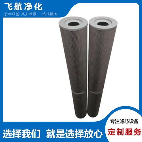 HDX-40×30雅歌滤芯HDX-40×40寿力滤芯HDX-63×3滤布HDX-63×5、