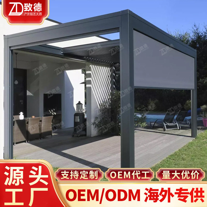 电动卷帘遮光纱窗升降隐形飘窗沙窗帘店铺百叶帘遮阳全遮光窗帘