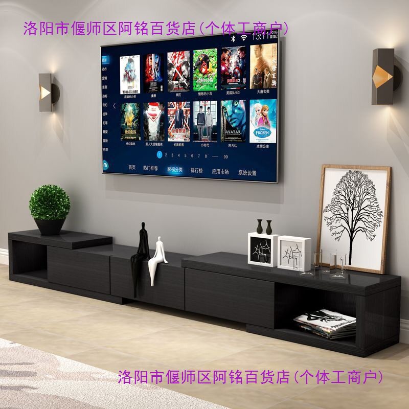 电视柜茶几组合现代简约小户型客厅柜子伸缩简易轻奢卧室窄电视柜