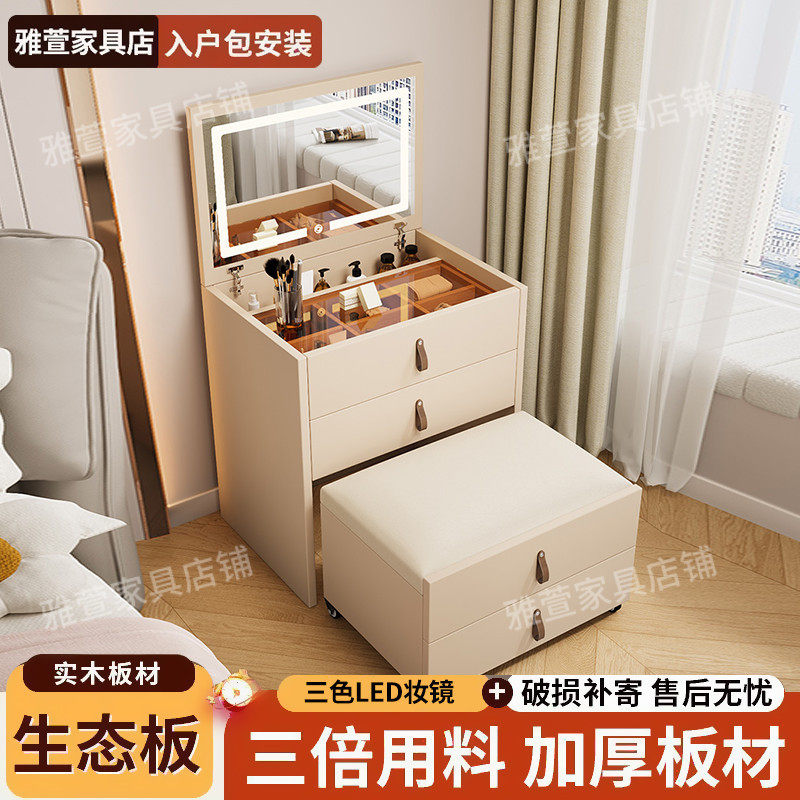 梳妆台化妆镜小型可翻盖卧室坐凳一体化妆桌斗柜化妆床头柜收纳柜