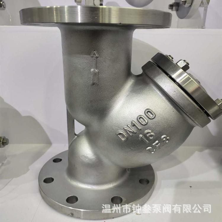 GL41H-16C铸钢Y型法兰过滤器高温蒸汽管道Y型过滤器不锈钢滤网