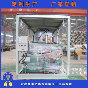 车载一体厢式压滤机 池州隔膜压滤机厂家供应 昌都板框厢式压滤机