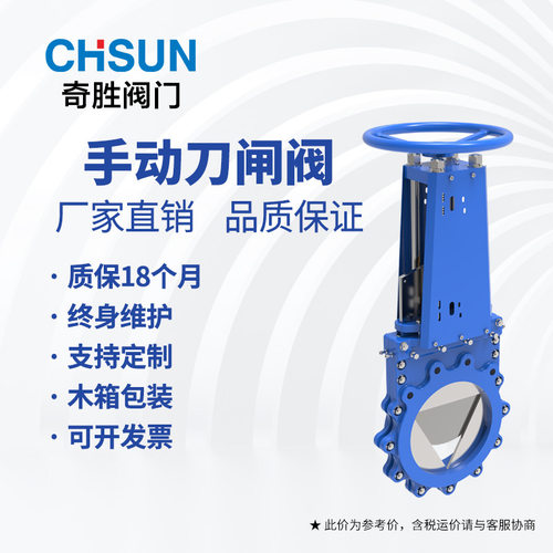 双向分体式带U型调节密封刀闸矿浆阀排污阀阀球铁Z73X-10浆液阀