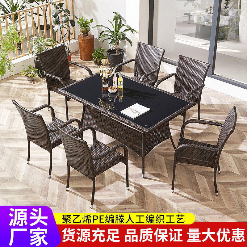 户外藤编桌椅庭院室外防水防晒阳台休闲藤椅家具藤艺