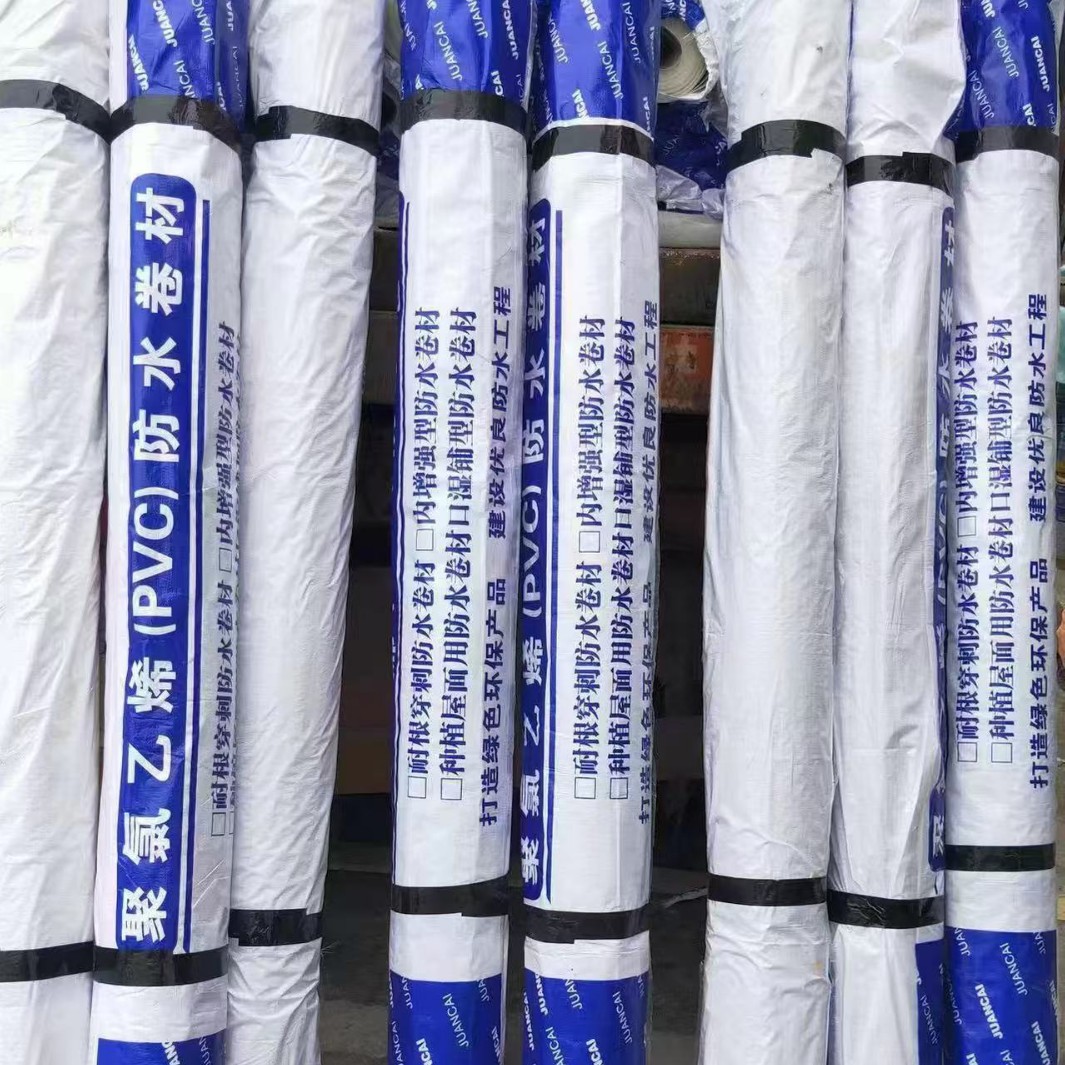 pvc聚氯乙烯防水卷材PVC防水卷材钢结构厂房屋面防水卷材