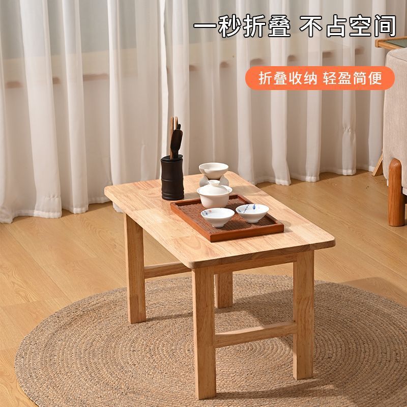 北欧风橡胶木折叠桌实木榻榻米小茶几飘窗桌炕几床上学习电脑矮桌