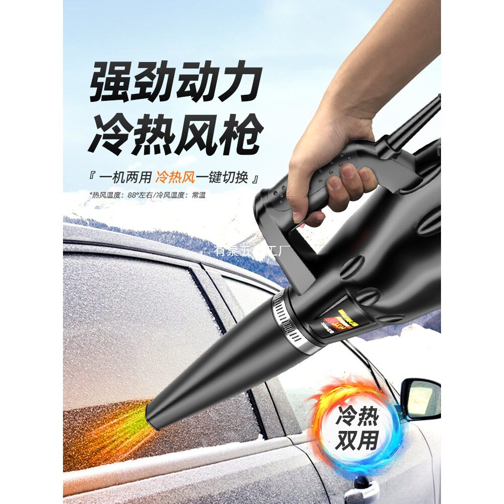 热风枪石材专用高温暴风强力工业用吹风机加热烘干暖风烘枪吹雪机