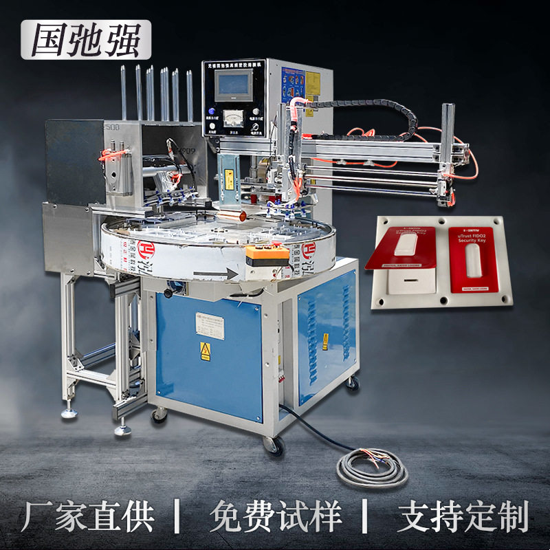 自动高频机 PVC泡壳封装吸塑盒设备 泡壳纸卡三明治包装机封口机