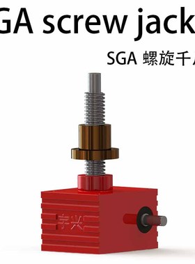 螺旋丝杆升降机SJA蜗轮蜗杆立式电动丝杠提升机SGA螺母升降机