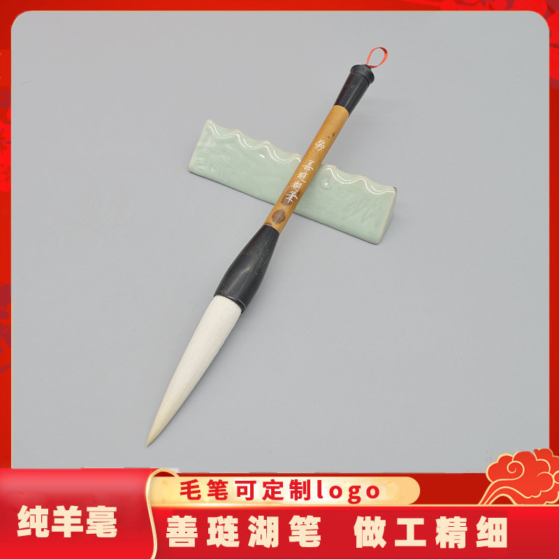 羊毫毛笔楷书行楷行草学生初学书法用品善琏湖笔厂家批发