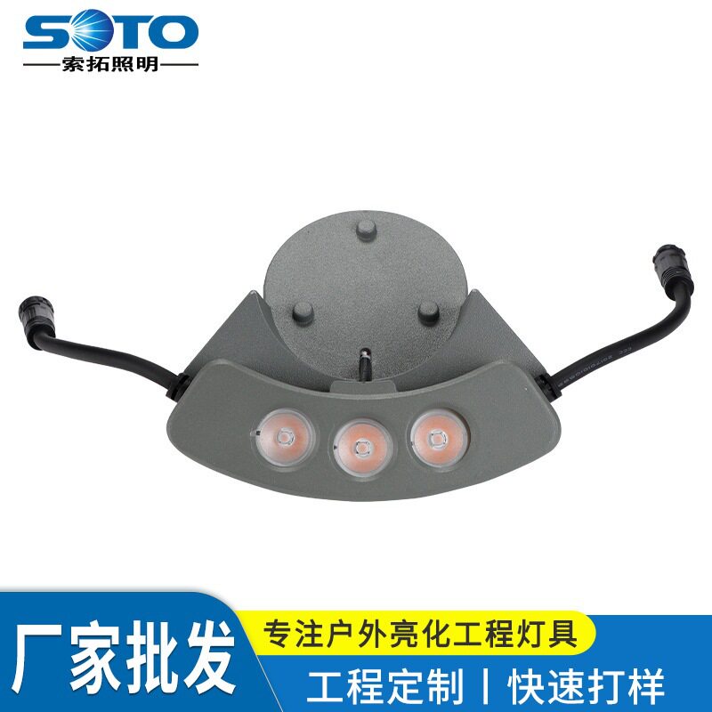 LED瓦楞灯户外庭院瓦片灯4W低压高压输入防水月牙灯古楼凉亭亮化