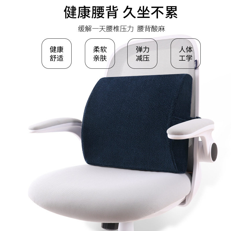 泰国乳胶靠垫腰靠 汽车背靠椅子腰垫人体工学设计腰靠枕腰部垫