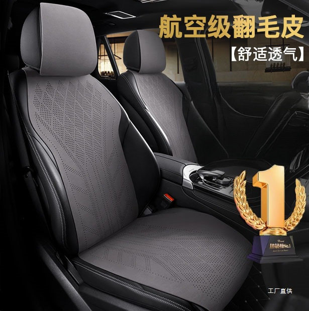2025汽车坐垫四季通用翻毛皮夏季凉垫座套半包座椅垫套小蛮腰佩晖