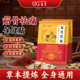 三豸堂筋骨祛痛保健贴纯中草药颈椎病贴缓解肌肉疲乏酸疼舒缓贴