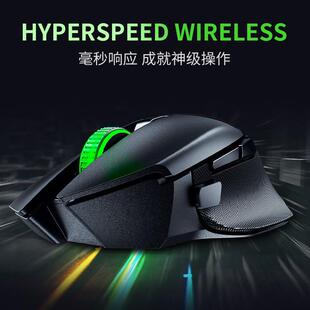 Razer雷蛇巴塞利斯蛇X极速版 蓝牙USB双模无线小巴蛇电竞游戏鼠标