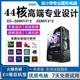 多开电脑服务器双路 44核至强e5主机2696V4v3模拟器游戏工作室台式