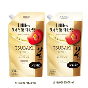 日本丝蓓绮金椿红椿黑椿洗发水护发素替换补充装/本体