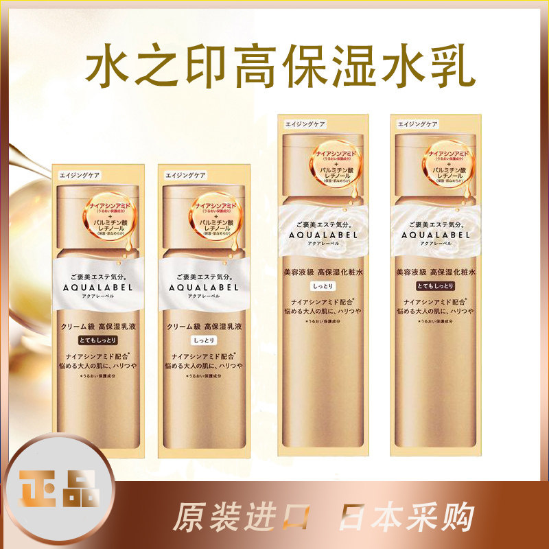 水之印OILIN高保湿护理套装