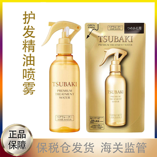 TSUBAKI 丝蓓绮沙龙级护理头发喷雾深层滋养修护护发水金瓶