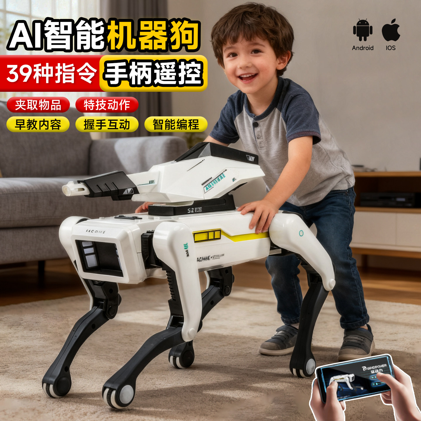 Deepseek智能AI机器狗玩具儿童遥控男孩机械狗生日礼物2026新款图片
