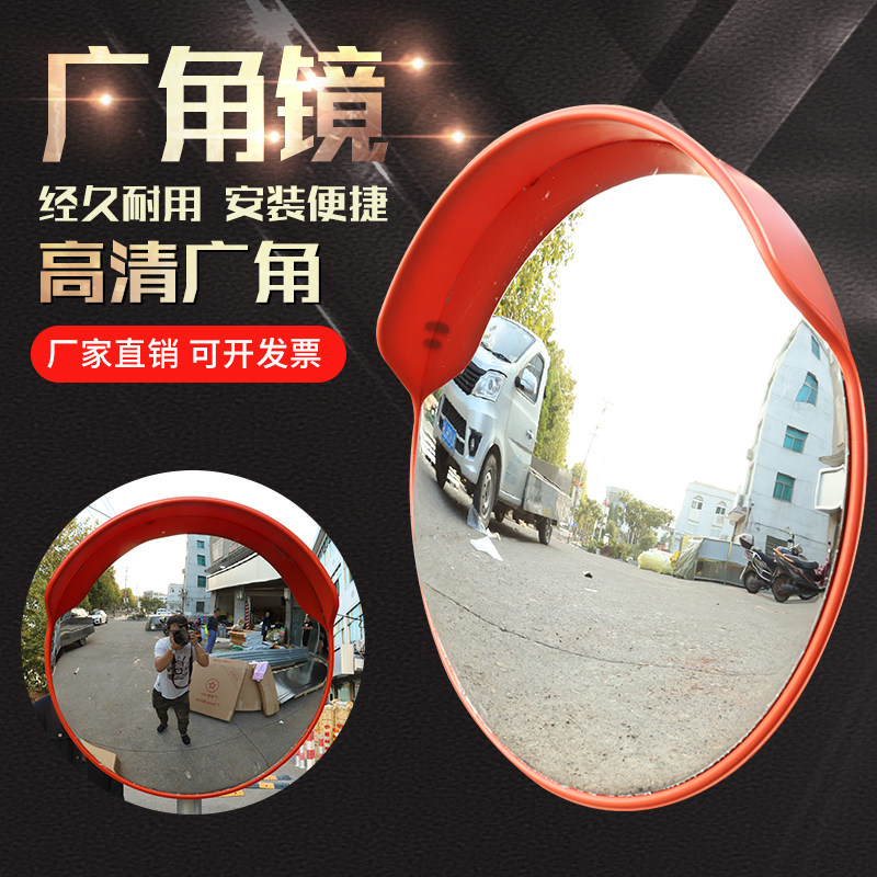 转角镜道路Kukong/酷弘广角镜