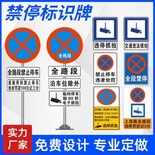 交通标志牌Kukong/酷弘