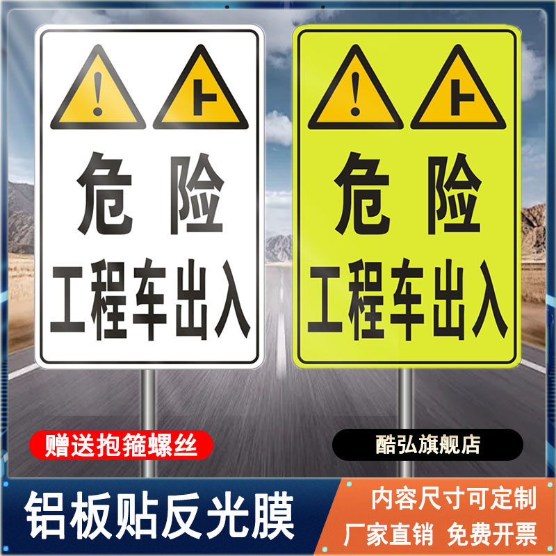 交通工程车出入Kukong