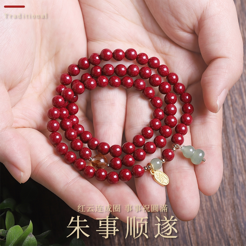 葫芦朱砂手串三圈正品紫金砂手链