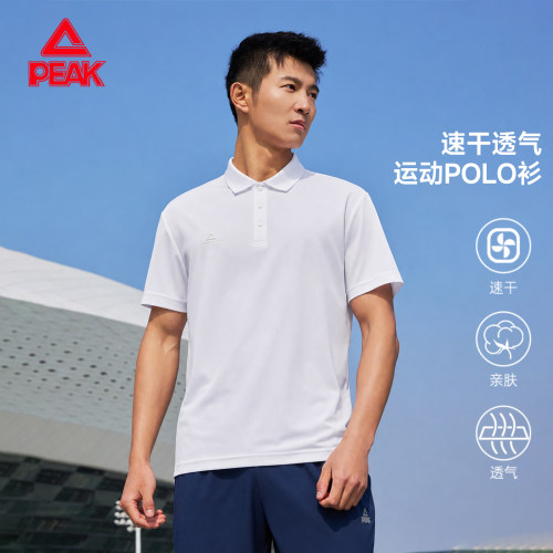 匹克夏季男士polo衫翻领短袖上衣男运动休闲t恤透气商务T恤教练服