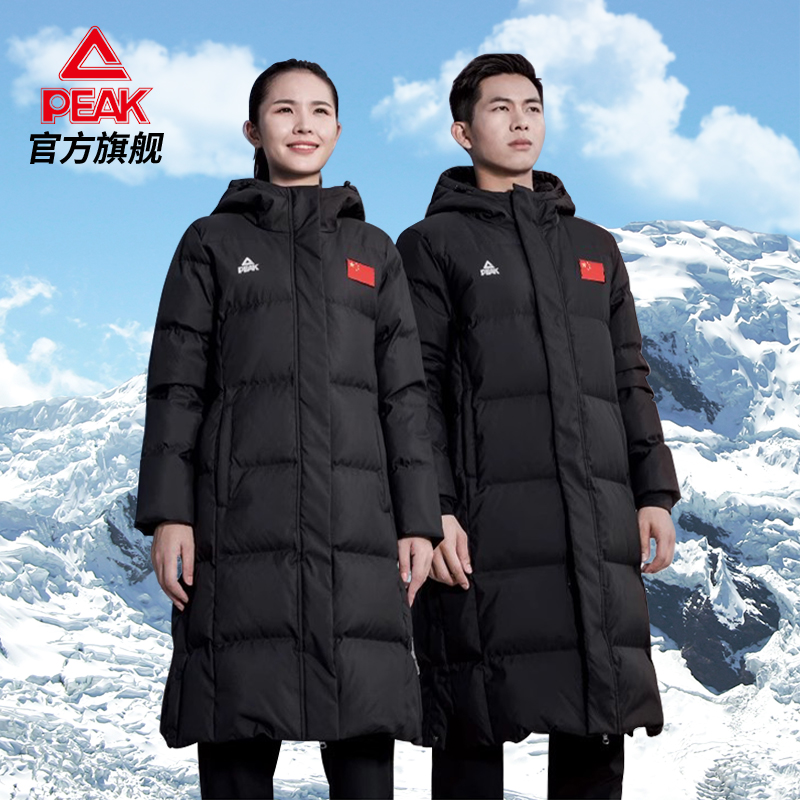 匹克羽绒服长款冬季保暖外套