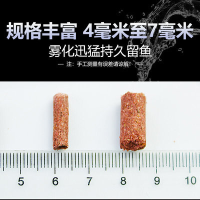 天网鱼饵PK红虫蚯蚓2号三合一打窝颗粒底窝料饵料1200克30包/件