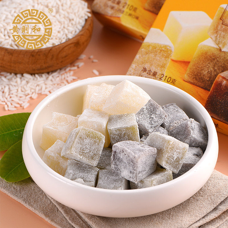 黄则和桔红糕盒装原味红糖绿茶混合口味厦门手工土特产糯米橘红糕