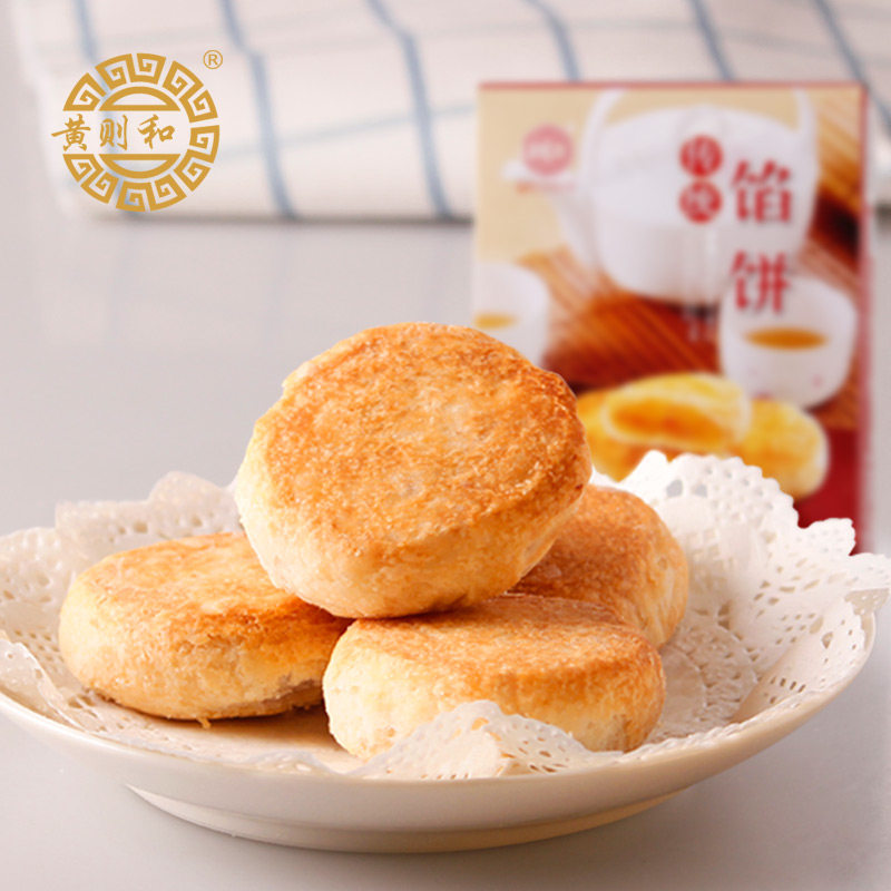 黄则和传统老字号馅饼厦门中山路绿豆手工馅饼糕茶点特产零食礼盒