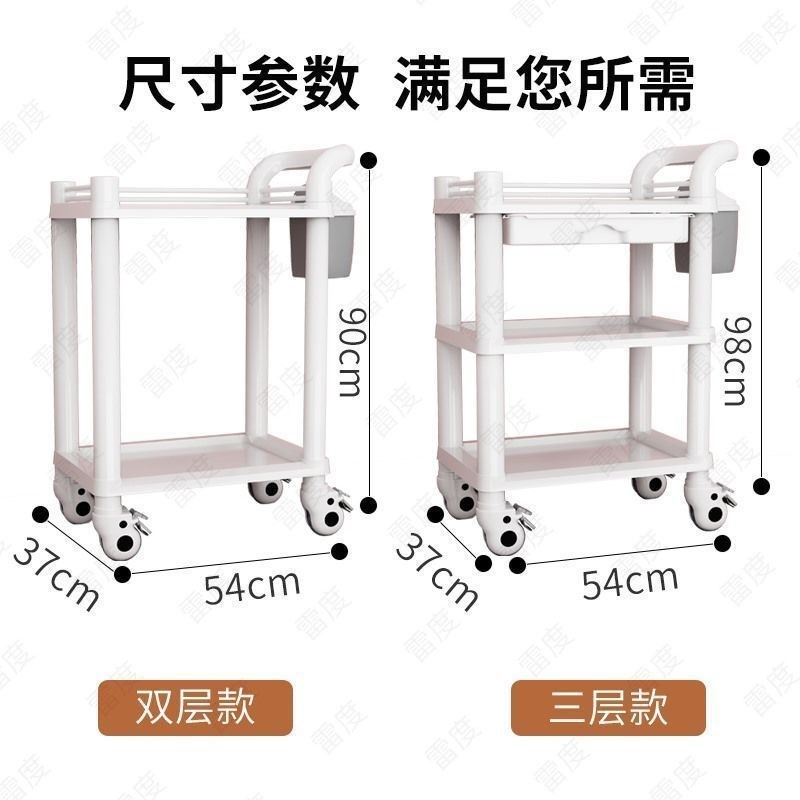 美容小推车美容院专用推车置物架三层小气泡仪P器架子多功能工具
