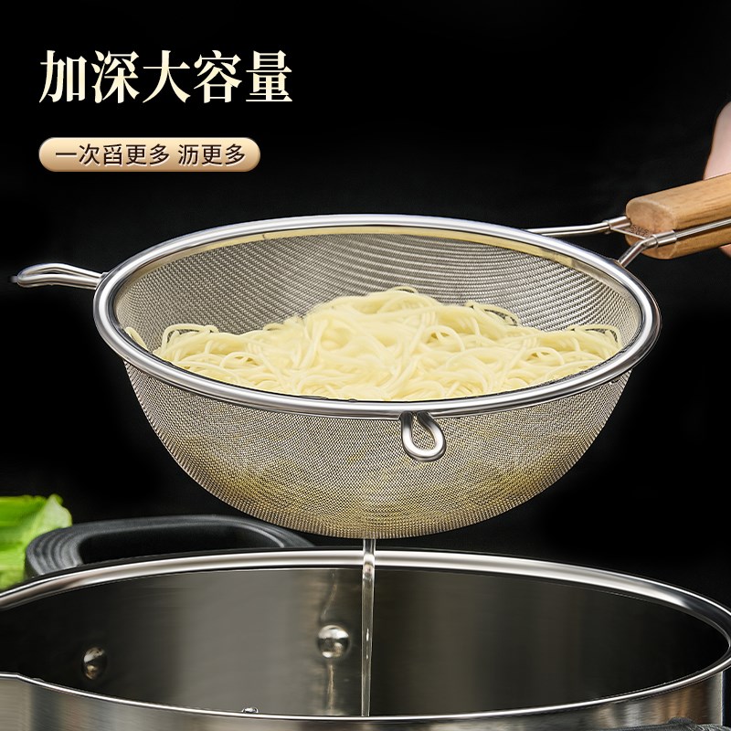 304不锈钢漏勺细网豆浆过滤网筛超细果汁大滤勺中U药漏网勺打沫勺