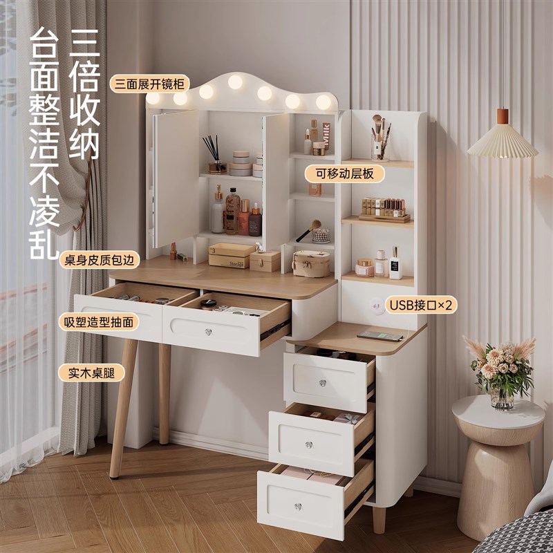 2025年新款欧式梳妆台卧室现代简约收I纳斗柜书桌一体小户型化妆