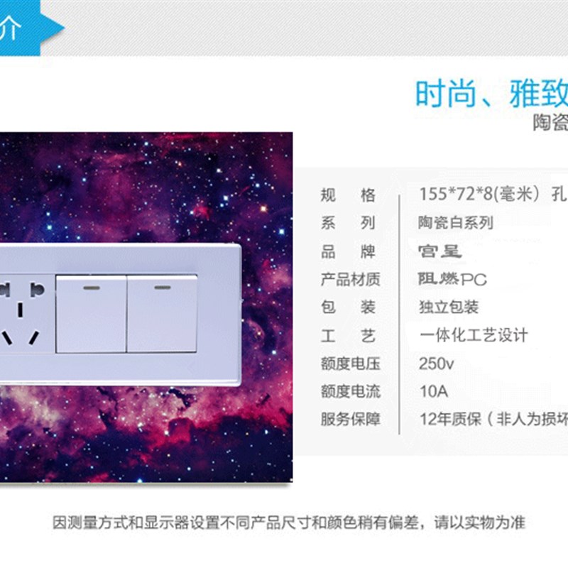 118型暗装墙壁开l关插座面板二开五孔单双控2开5孔带双开三位电源