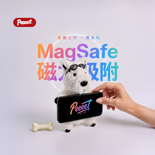 PEEEET西高地磁吸潮玩偶手机支架