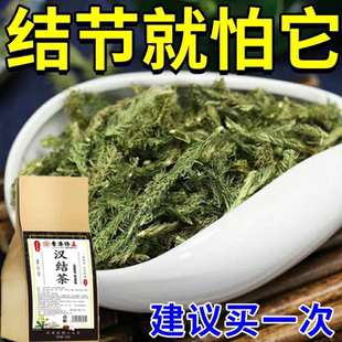 肺结节散节结茶消除清肺润肺养肺去磨玻璃结节特效中成特茶饮
