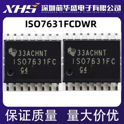 ISO7631FC ISO7631FCDWR SOP-16 数字隔离器 全新进口现货