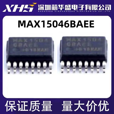 MAX15046 MAX15046BAEE SSOP-16脚贴片 集成电路IC芯片 全新进口