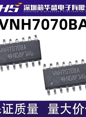 VNH7070BA SOP16脚贴片 VNH7070BASTR 电机驱动器芯片 欢迎咨询