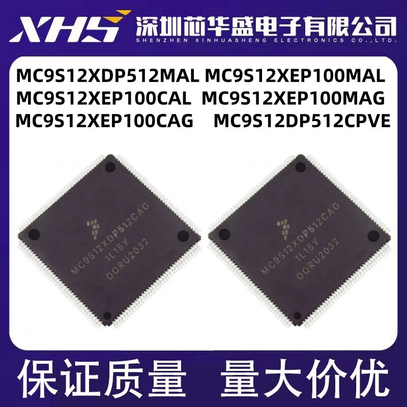 MC9S12XDP512 XEP100MAL 9S12HZ128 CAL MAG CAG 9S12DP512CPVE