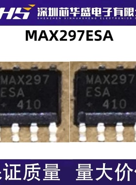MAX297ESA SOP8封装 进口芯片  先询后拍