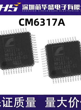 CM6317 CM6317A QFP48脚贴片 集成电路全新热卖微控制器芯片